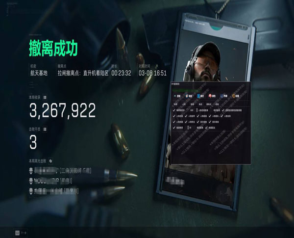 毒药三角洲辅助透视自瞄效果